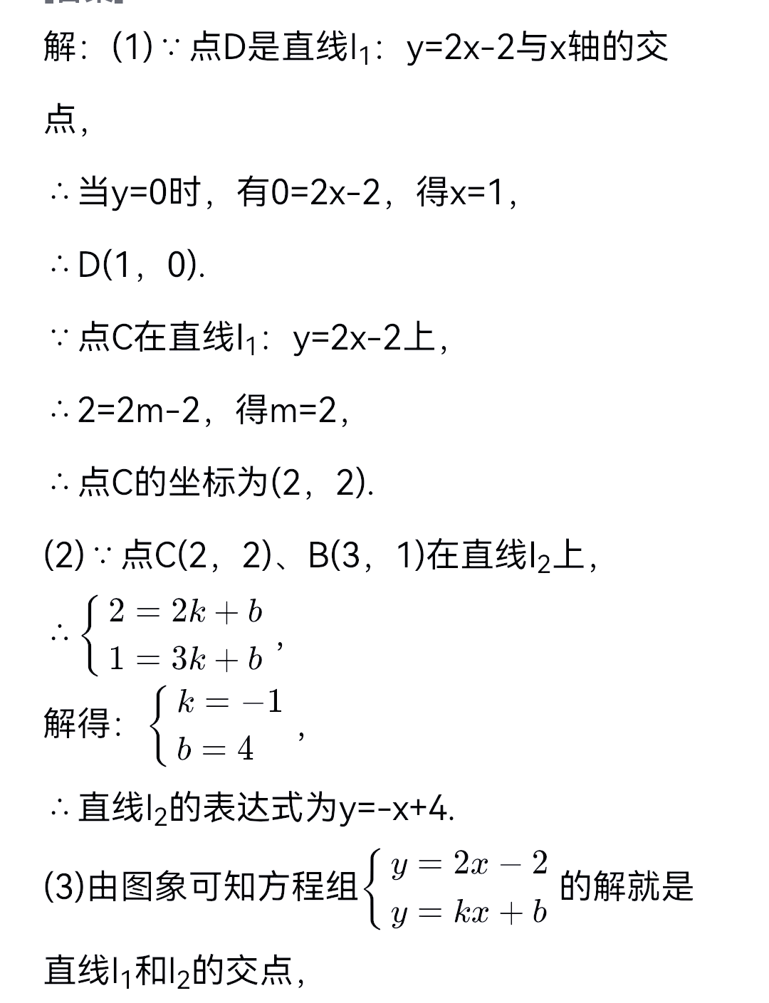 乐鱼体育在线登陆-包含失利分析：哪些因素导致失败？的词条