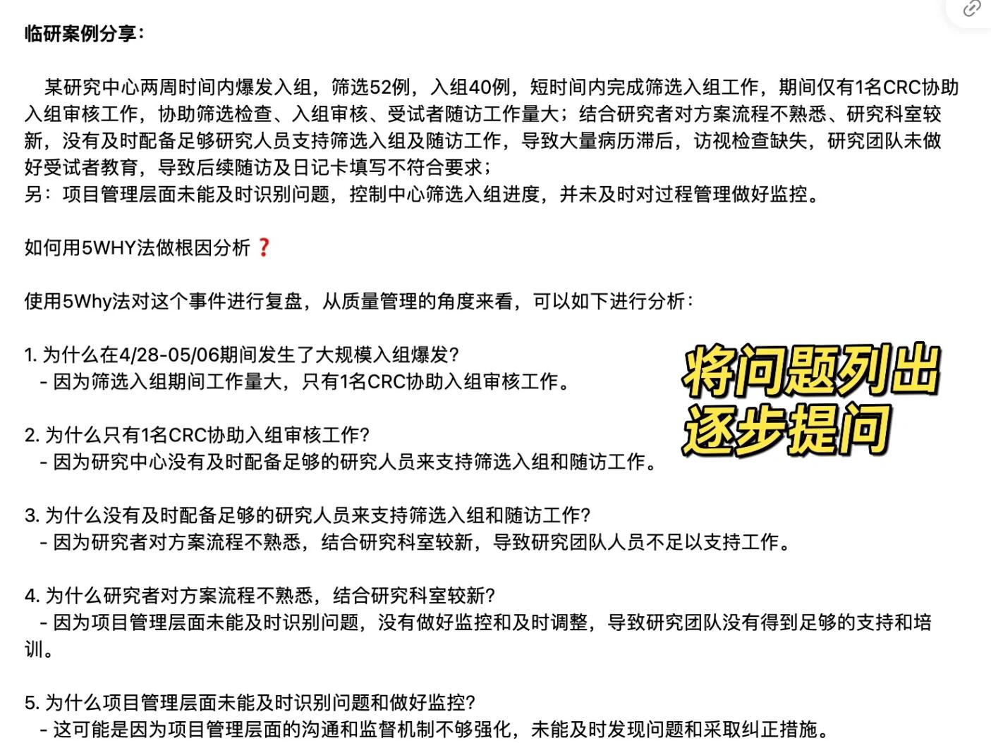 乐鱼体育在线登陆-包含失利分析:哪些因素导致失败?的词条