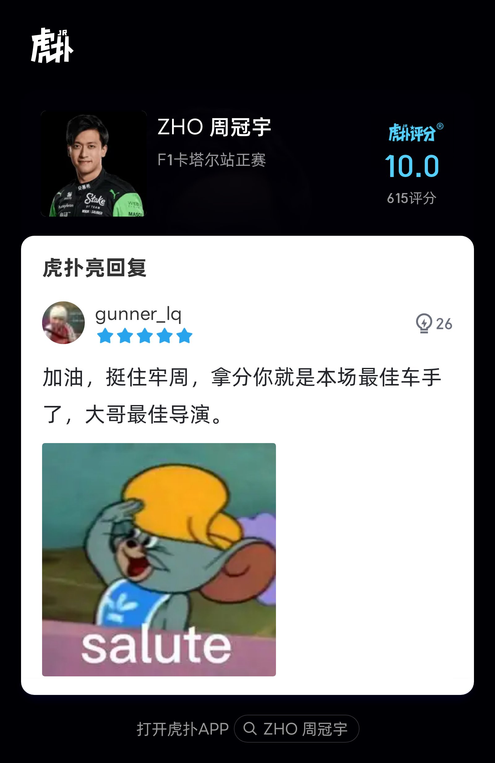 乐鱼体育官方登录网站-关于社交媒体互动：车迷投票选出最喜欢的赛季瞬间的信息