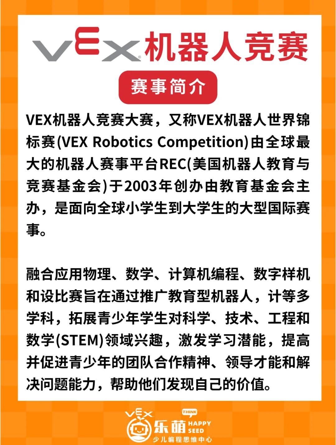 乐鱼注册-【自动裁判】机器人如何改变比赛的具体玩法?