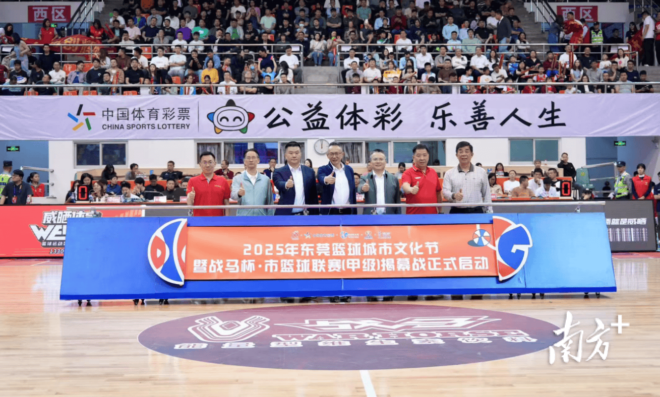 乐鱼注册-包含特色篮球文化节增强全民体育意识，推动体育文化繁荣的词条