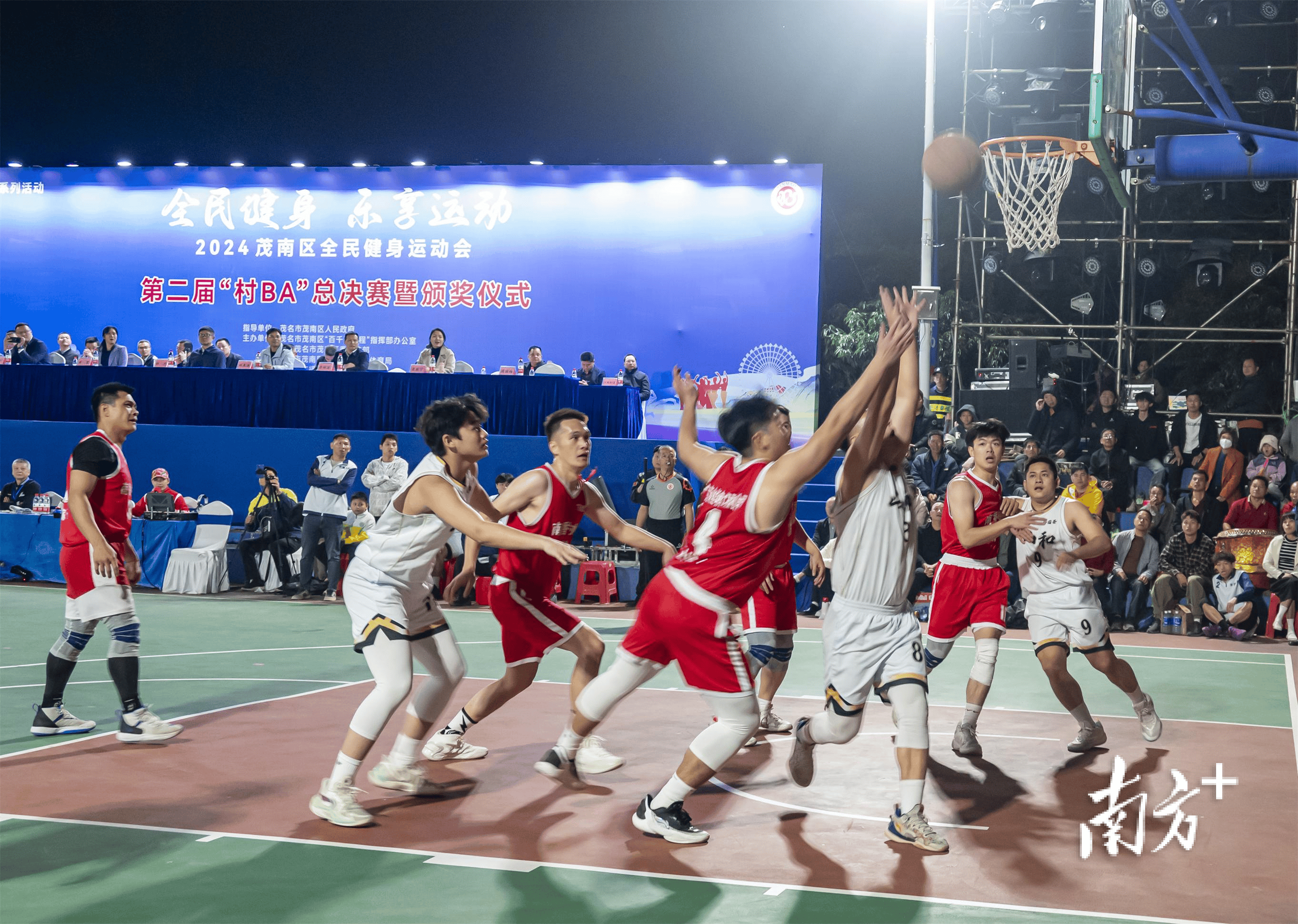 乐鱼注册-包含特色篮球文化节增强全民体育意识，推动体育文化繁荣的词条